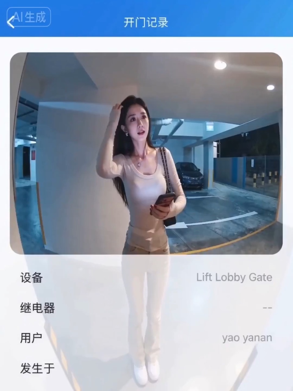 Pratinjau video pengawasan akses ditolak yang menampilkan tampilan kamera tetap, beat penolakan, kesinambungan subjek, dan bingkai utama akhir.